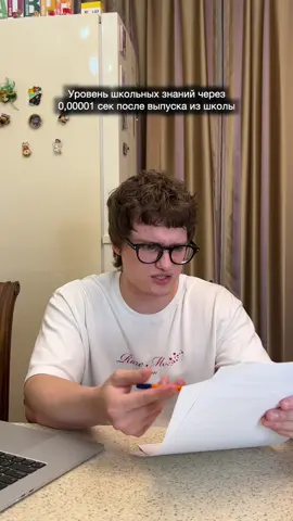 A post by @demin02_ on TikTok caption: Что помните со школы? Мой тг-Демин и точка❗️