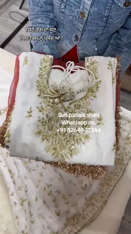 A post by @suit_patiala_shahi on TikTok caption: ਚਿੱਟੇ ਰੰਗ ਦਾ ਸੂਟ ਕਿਸ ਕਿਸ ਨੂੰ ਪਸੰਦ ਆ? WhatsApp no.:- +91 82649-51346 #suit_patiala_shahi #punjabisuits #boutiquesuits #boutiquestiching #canadaboutique #weddingsuits #torontowedding #canadasuits #trendingpunjabisuits #newpunjabisuits  #punjabwedding  #usaweddings #ontario #brampton #bramptonweddingshoot