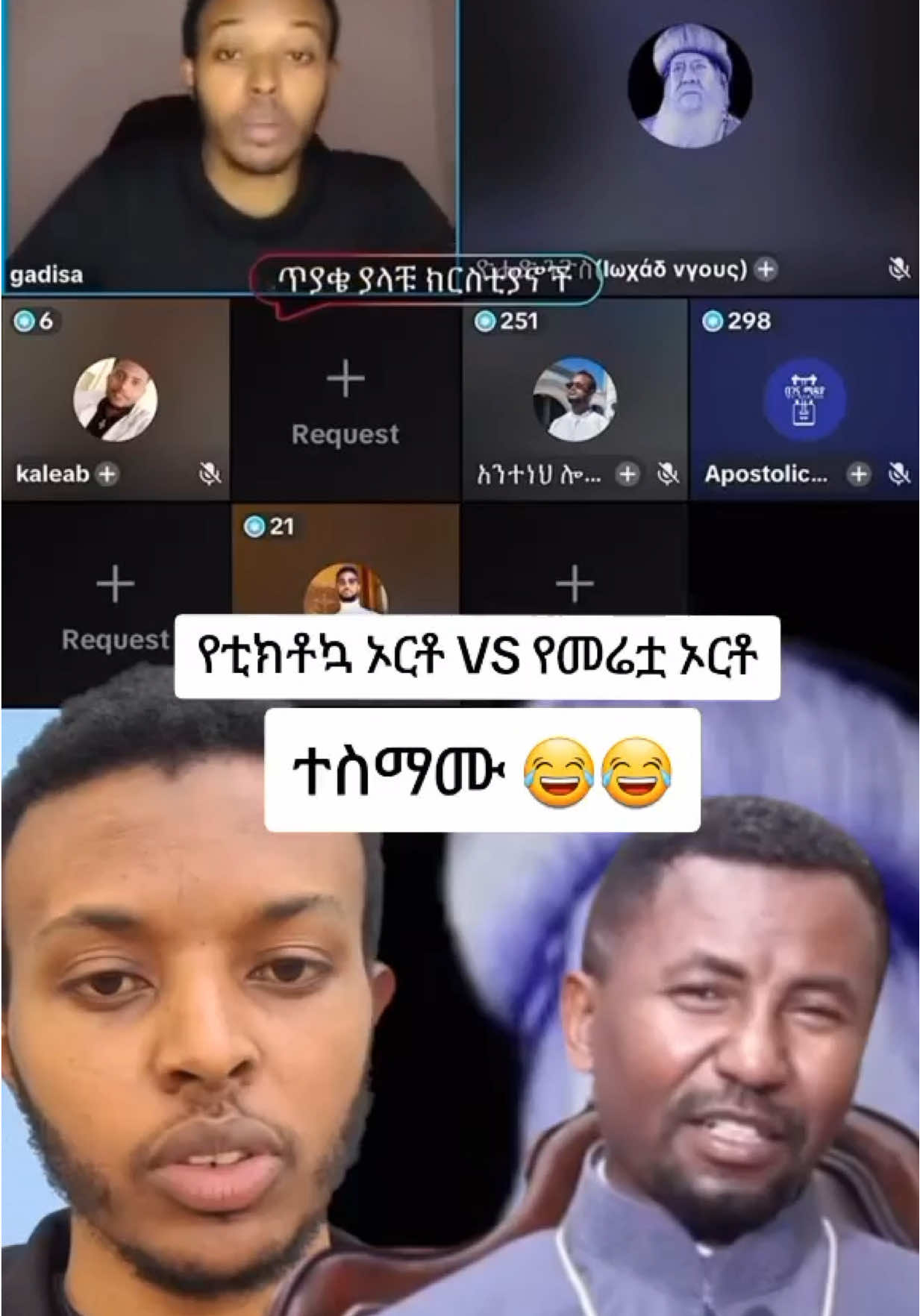 A post by @dagytilahun1 on TikTok caption: #protestant #christiantiktok #habshatiktok #amharicmezmur_protestant #pente #amharicmezmur #christiansong 