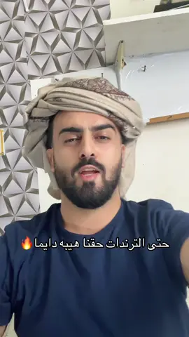 A post by @bark_alyemen on TikTok caption: ابن المسعودي يستاهل الترند 🔥حتى الترند حقنا هيبه#برق_اليمن #ترند #سالم_المسعودي 