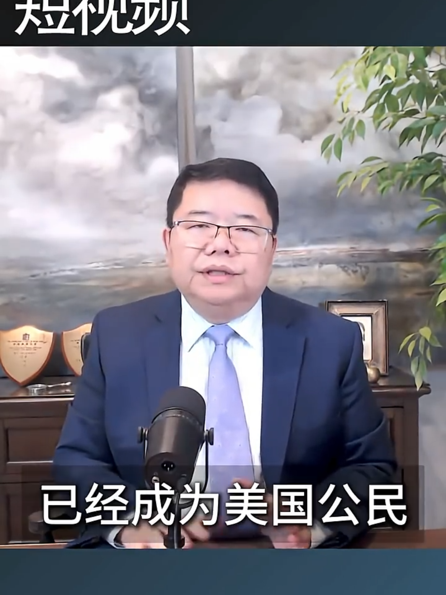 A post by @wongkim728 on TikTok caption: 海归和走线擦肩而过的魔幻人生/王剑每日观察