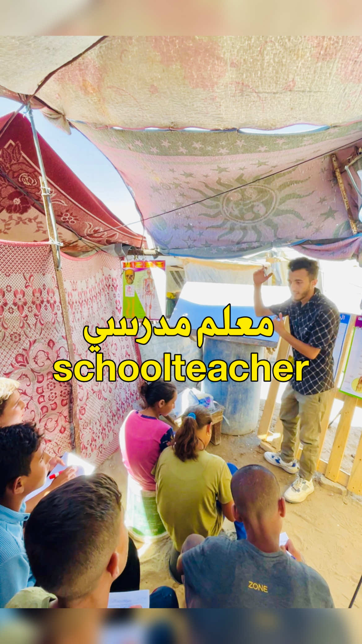 A post by @yahyamahmmoud2 on TikTok caption: ذكرى 27 : معلم مدرسي ✨