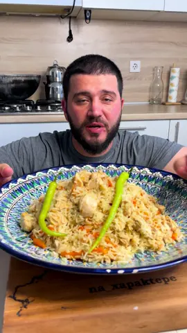 A post by @na_xapaktepe on TikTok caption: Плов на скорую руку 