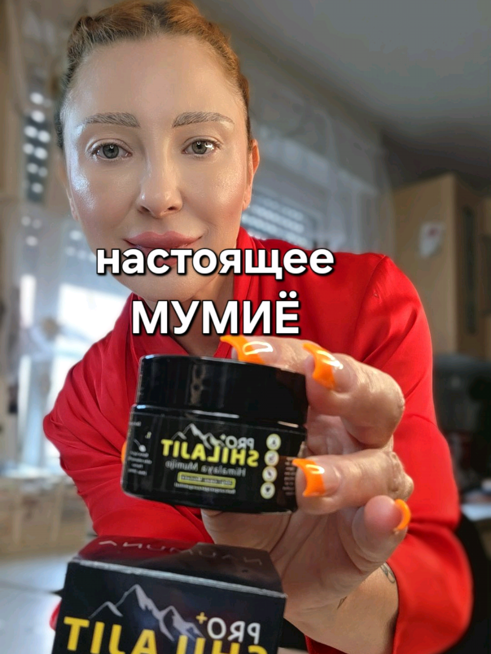 A post by @produkt.booster.de on TikTok caption: мумиё - это уникальный натуральный продукт #рекомендации  #здоровье  #полезно #лайфхак  #мумиё 