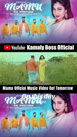 A post by @kamalyboss22 on TikTok caption: #onthisday #kamalyboss #foryoupage #fypシ #tanding 
