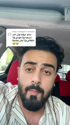 A post by @bark_alyemen on TikTok caption: Replying to @linkqqp1 #برق_اليمن #ترند 