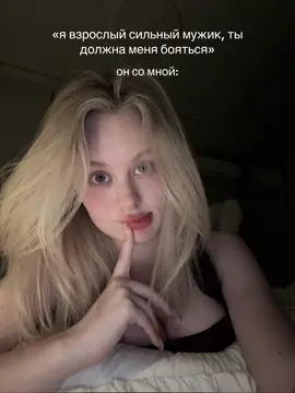A post by @i_am_doshik1 on TikTok caption: мур мур
