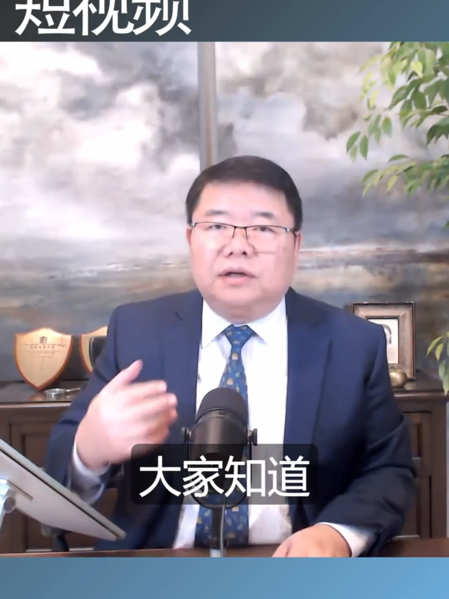 A post by @wongkim728 on TikTok caption: 中南海听床师编故事的局限和伤害_王剑每日观察 #shortsfeed #shortsvideo #shortsviral