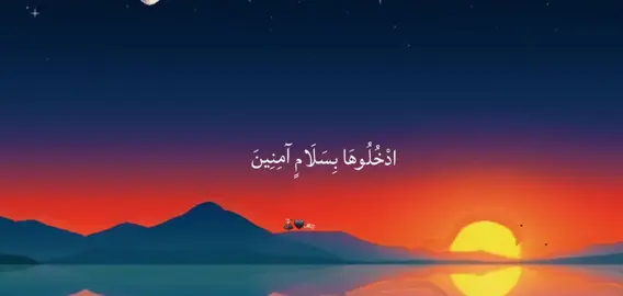 A post by @soyorew7 on TikTok caption: #قران_كريم 