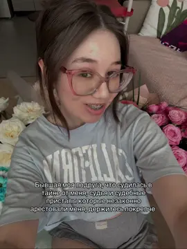 A post by @any0lka on TikTok caption: это будет жарко 🔥 тг: ну алён