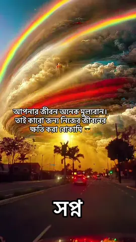 A post by @mr_swapono69 on TikTok caption: #viralvideo #video #lovestory #CapCut 