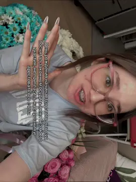 A post by @any0lka on TikTok caption: тг: ну алён