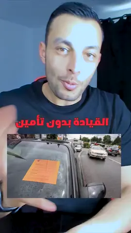 A post by @george.haddad7 on TikTok caption: #erinnerung 