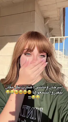 A post by @sallyalawady1 on TikTok caption: رابط قناتي اليوتيوب بالبايو ، اسمعوهاا واعطوني رايكم بسرعة واعملوا اشتراك🔥🔥🔥