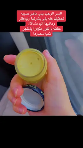 A post by @milystar8 on TikTok caption: #المانيا_السويد_النمسا_النروج_دينيمارك #تركيا_اسطنبول_العراق_سوريا_مصر #سعوديه🇸🇦يمن🇾🇪بحرين🇧🇭قطر🇶🇦مغرب🇲🇦سوريا🇸🇾 