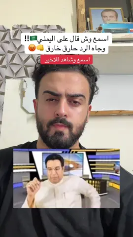 A post by @bark_alyemen on TikTok caption: اسمع وشاهد في اخر الفيديو #برق_اليمن #اليمني 