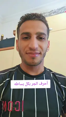 A post by @deutsch_mit_khaled_ on TikTok caption: أحرف الجر،وكيفيه استخدامهن  @Deutsch_mit_khaled.2🇩🇪 #fouryou #المانيا #الماني #@Deutsch-mit-Marjam 🔥💥 
