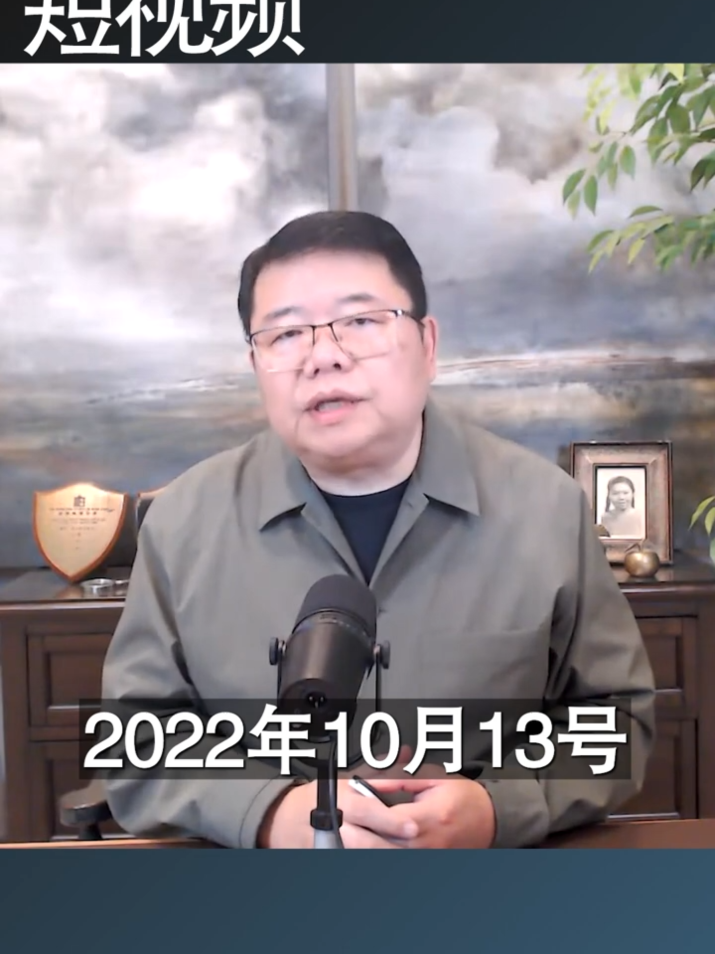A post by @wongkim728 on TikTok caption: 四通桥孤胆英雄彭立发获刑9年/王剑每日观察