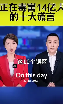 A post by @terryjoyce85 on TikTok caption: #onthisday 