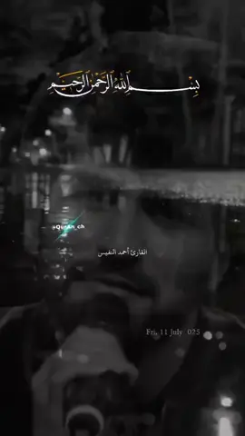 A post by @quranch on TikTok caption: #جمعة_طيبة_بذكر_الله#انفقوا_مما_رزقكم_الله#لن_يؤخر_الله_نفسا_اذا_جاء_اجلها#والله_خبير_بما_تعملون#ايات_مؤثرة_وموعظة#اصحى_يا_غافل
