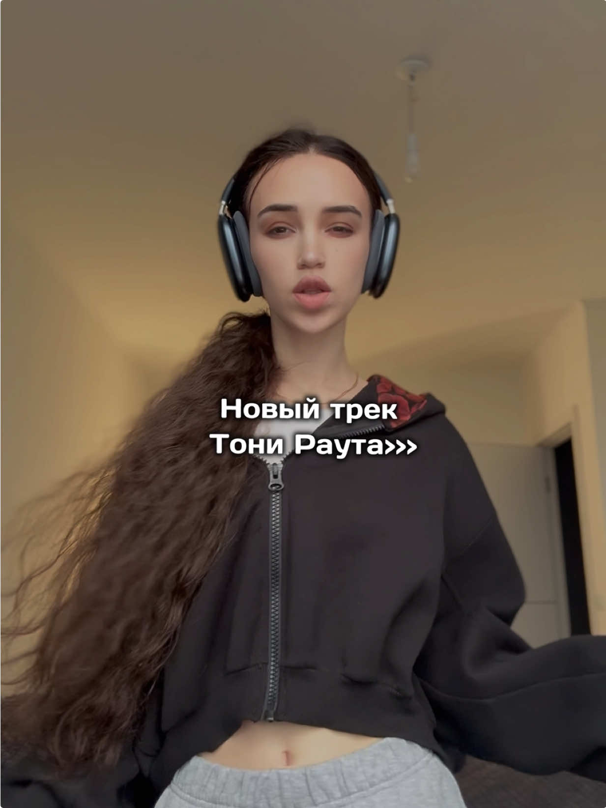 A post by @karishka.light on TikTok caption: #recommendations #любовь❤ 