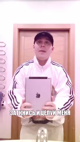 A post by @toxis_slimey on TikTok caption: ВИП В СЕТИ!!! 🩷 #гламур #летоспасаем #гэнг