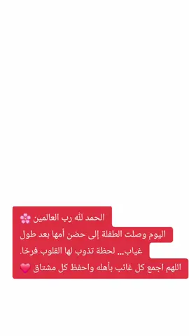 A post by @khaledsaadoun014 on TikTok caption: @⚖️ عبدالكريم الحسن ⚖️ @⚖️أ.أحمد كرمان⚖️ @أ.عادل الأحمد @أ.علاء أختصاصي تربوي ونفسي 
