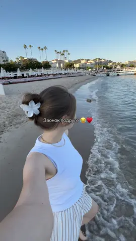 A post by @teodorina03 on TikTok caption: #cannes #vacances #videovirali #virali #nicefrance #отпуск #amazingfacts #moldoveanca #nicefrance #fourpageofficial #tourists #france🇫🇷 #francais 