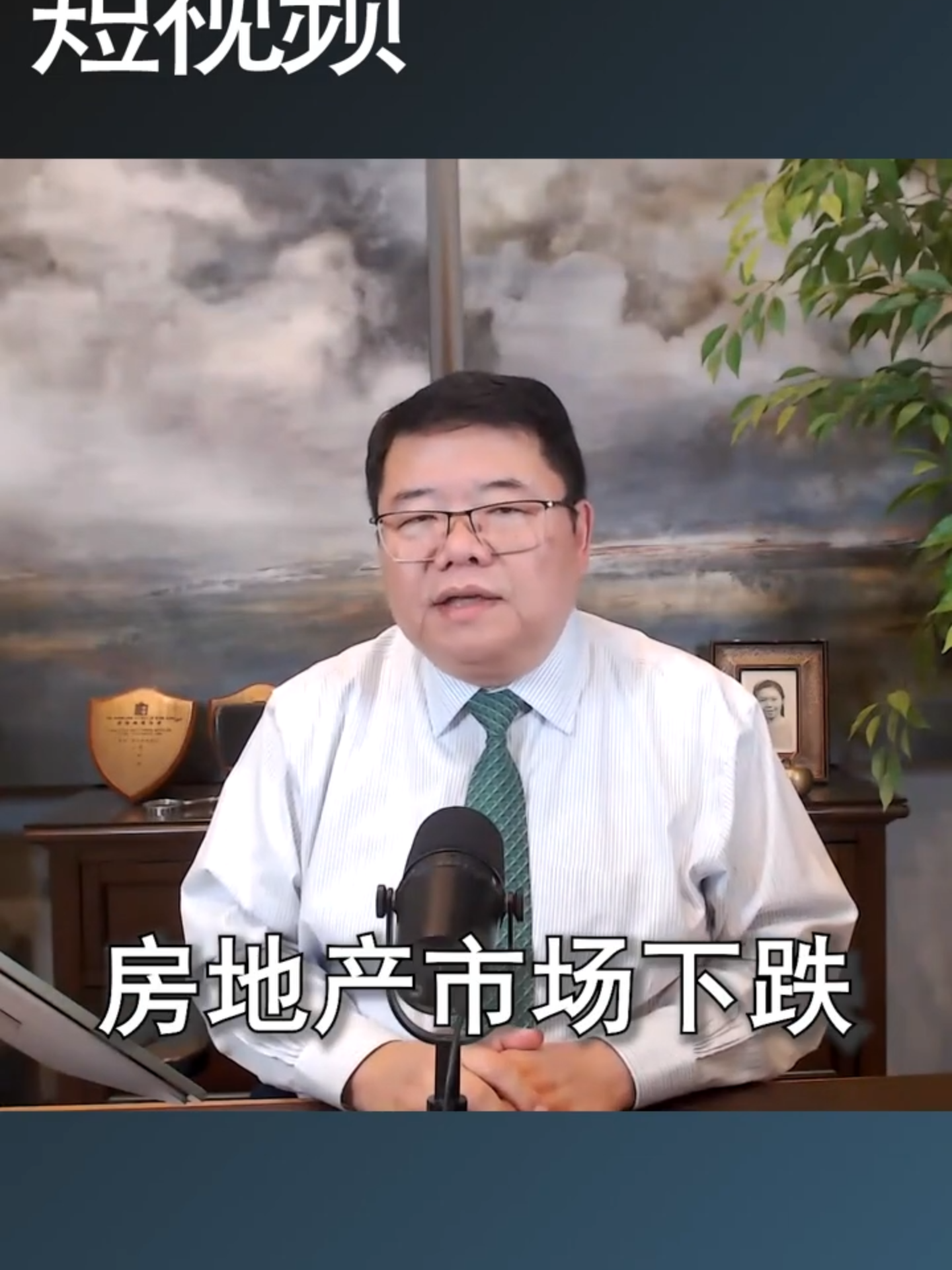A post by @wongkim728 on TikTok caption: 中国当前的产能过剩与10年前有什么差异/王剑每日观察