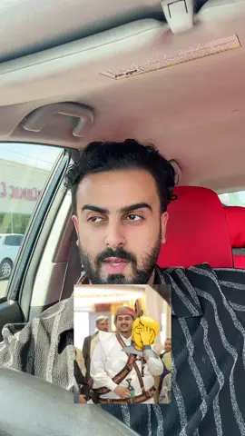 A post by @bark_alyemen on TikTok caption: عيب عليكم #برق_اليمن #ترند #عريس 