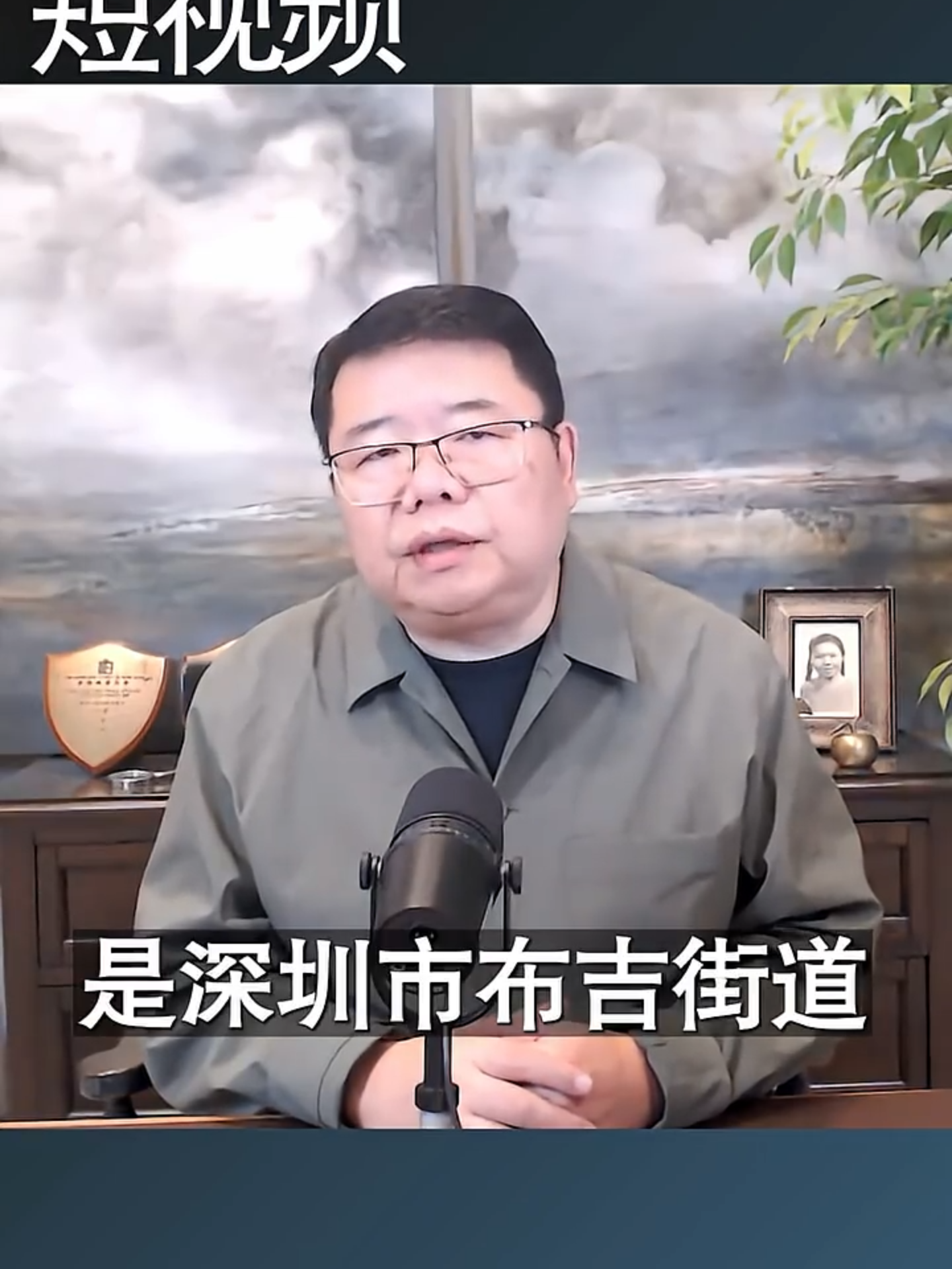 A post by @wongkim728 on TikTok caption: 深圳城管为什么这么嚣张/王剑每日观察