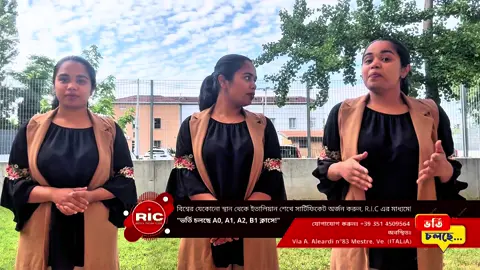 A post by @rhitus_italian_class on TikTok
