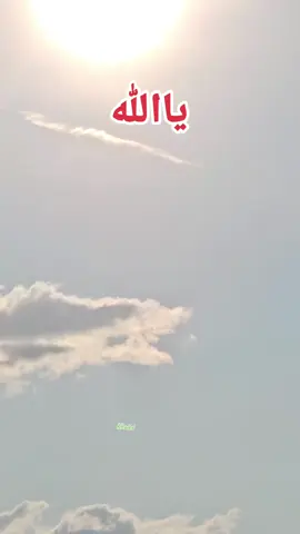 A post by @khaled12344eeee on TikTok caption: #الحمدلله_دائماً_وابداً #لاله_اله_الا_الله #ياحي_ياقيوم_برحمتك_استغيث #ffypシ🤲🕋❤ #🤲🤲🕋🕋🤲🤲 
