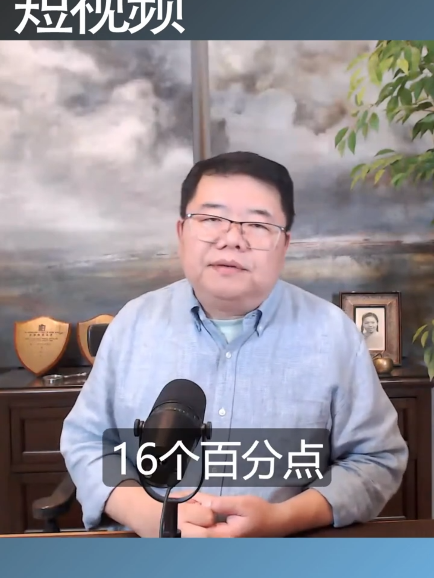 A post by @wongkim728 on TikTok caption: 中国经济问题归根结底还是政治解决/新闻8分钟