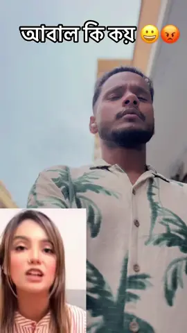 A post by @kazi.akram.it on TikTok