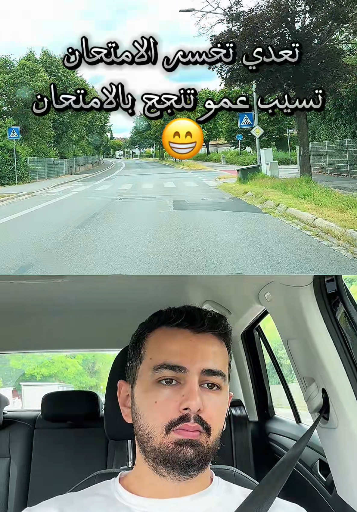 A post by @fahrlehrerbassel on TikTok caption: تعدي ولا تسيب عمو ؟  #باسل_الرفاعي #تعلم_السياقة #المانيا #اكسبلور #سوريا #bassel_alrifai #viral 