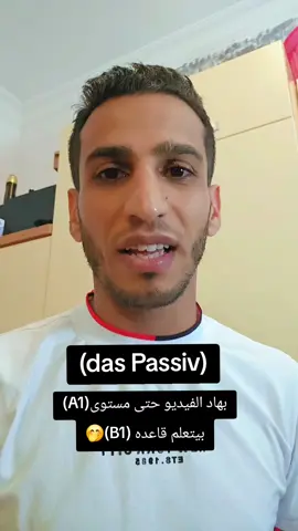 A post by @deutsch_mit_khaled_ on TikTok caption: das Passiv!!!@Deutsch_mit_khaled.2🇩🇪 #fouryou #المانيا #الماني #ArabTikTok #Österreich @Deutsch-mit-Marjam 🔥💥 