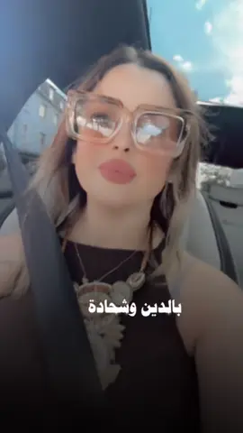 A post by @ghosounmardini0 on TikTok caption: #في هذا اليوم 