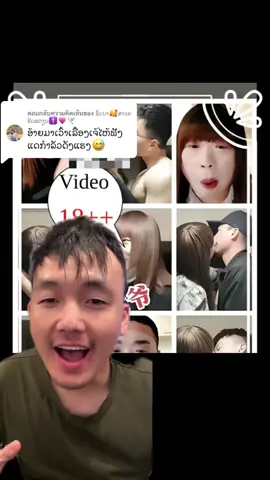 A post by @kou_her on TikTok caption: ตอบกลับ @ຊົ້ວນາ🥰ສາວຄຮີດສຕ່ຽນ✝️💗🕊️ 
