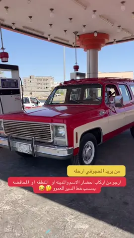 A post by @k70vl on TikTok caption: #سنابي_بالبايو🤍 #القريات_طبرجل_الجوف_تبوك_سكاكا #ارياض_المدينه_القصيم_الباحه 
