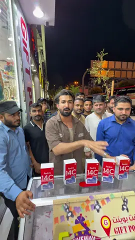 A post by @itsromankhan on TikTok caption: Congratulations to the Winners @Gift Point ❤️ #funny #haha #romankfam #tiktokuae 