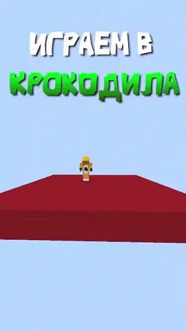 A post by @clexxd on TikTok caption: очкастый такой чебураш#клекс #майнкрафт 