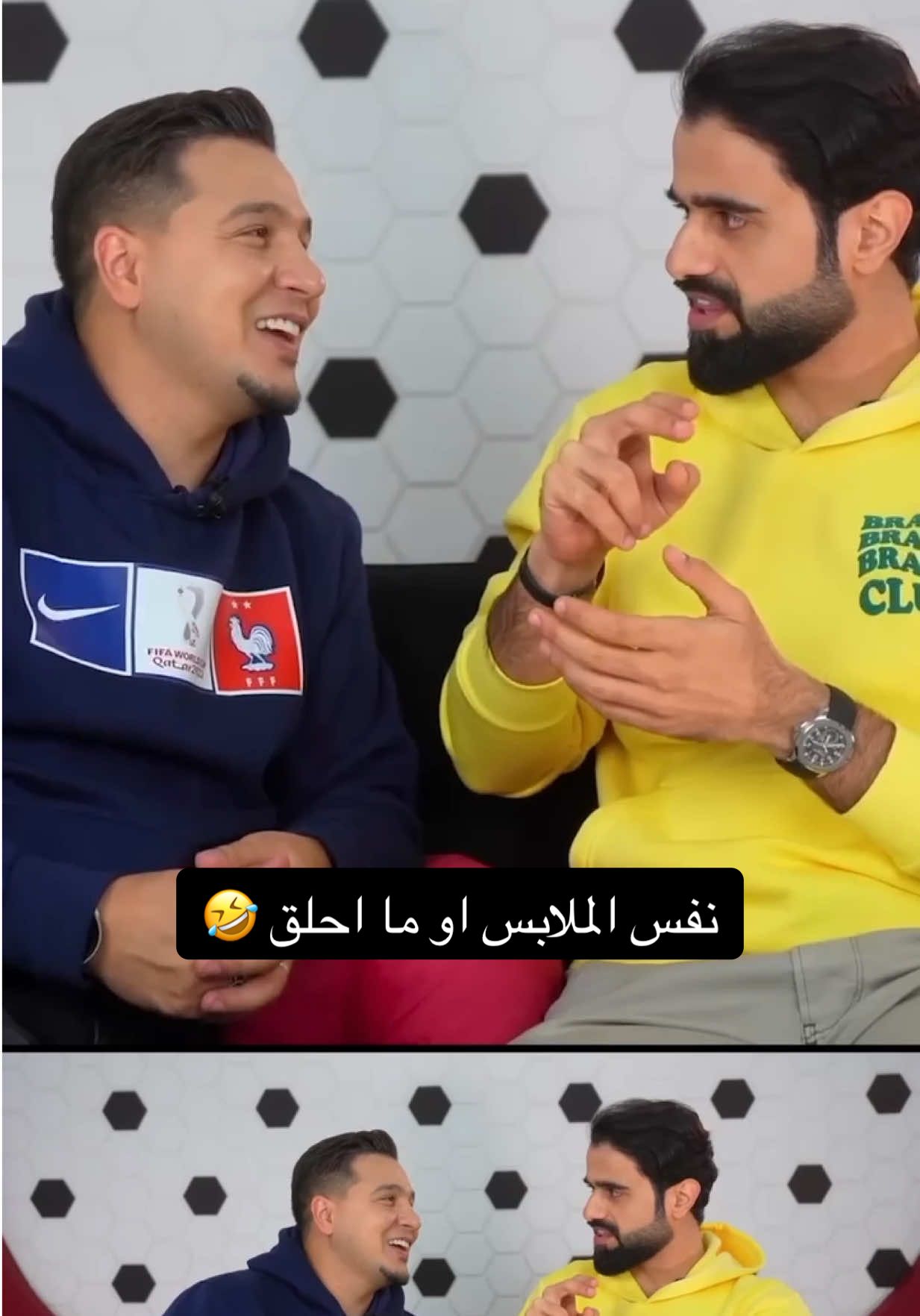 A post by @qqq on TikTok caption: نفس الملابس او ما احلق 🤣 #QQQ #الغافري #تحدي_المعلومات 