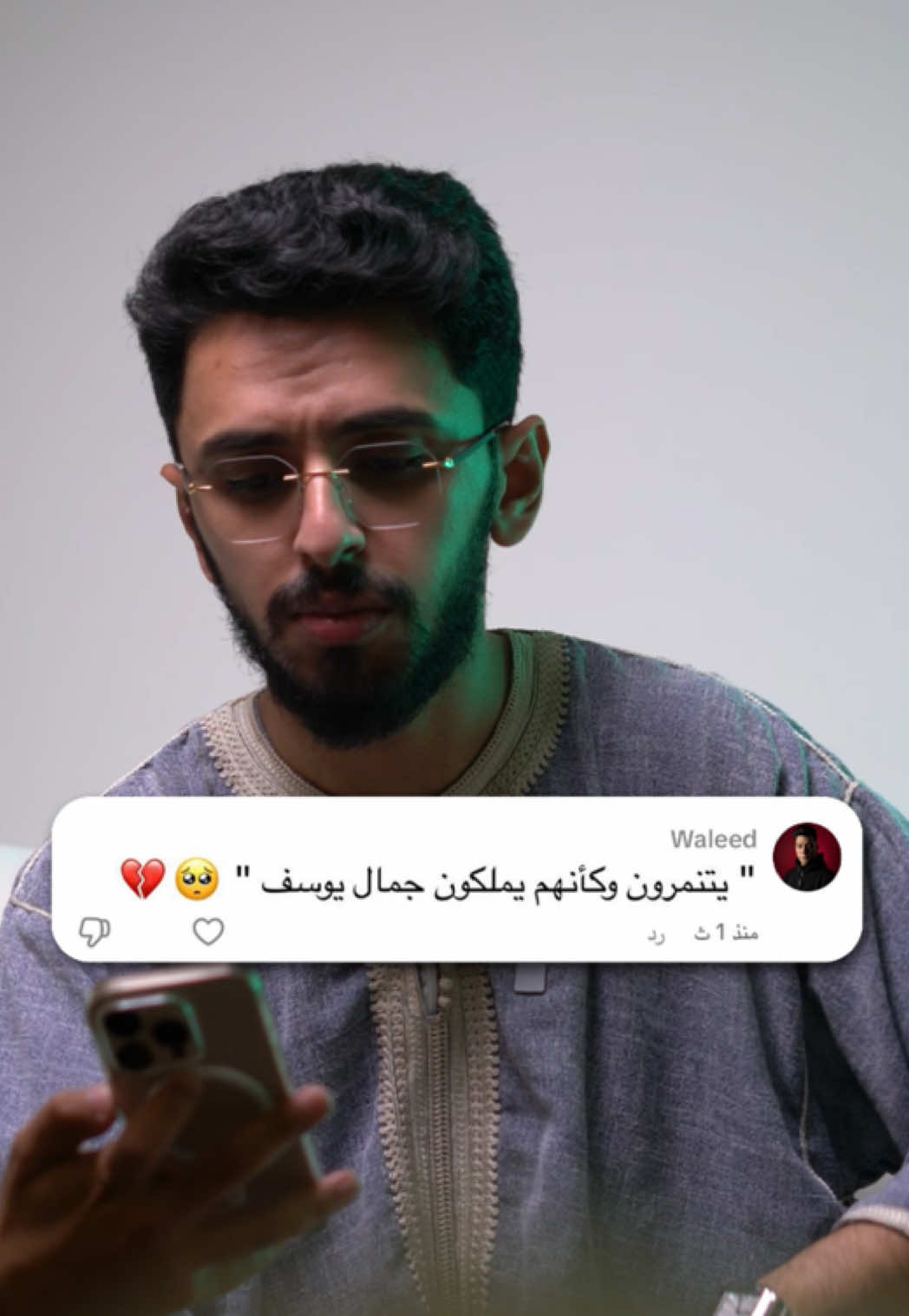 A post by @1imec2 on TikTok caption: الأحاديث شيء حساس مرة، انشروه لغيركم ❤️❤️❤️ #ابراهيم_محمد 