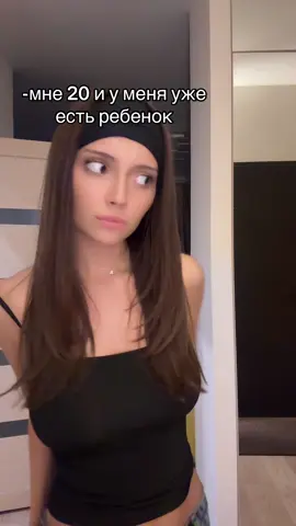 A post by @ne_bobriha on TikTok