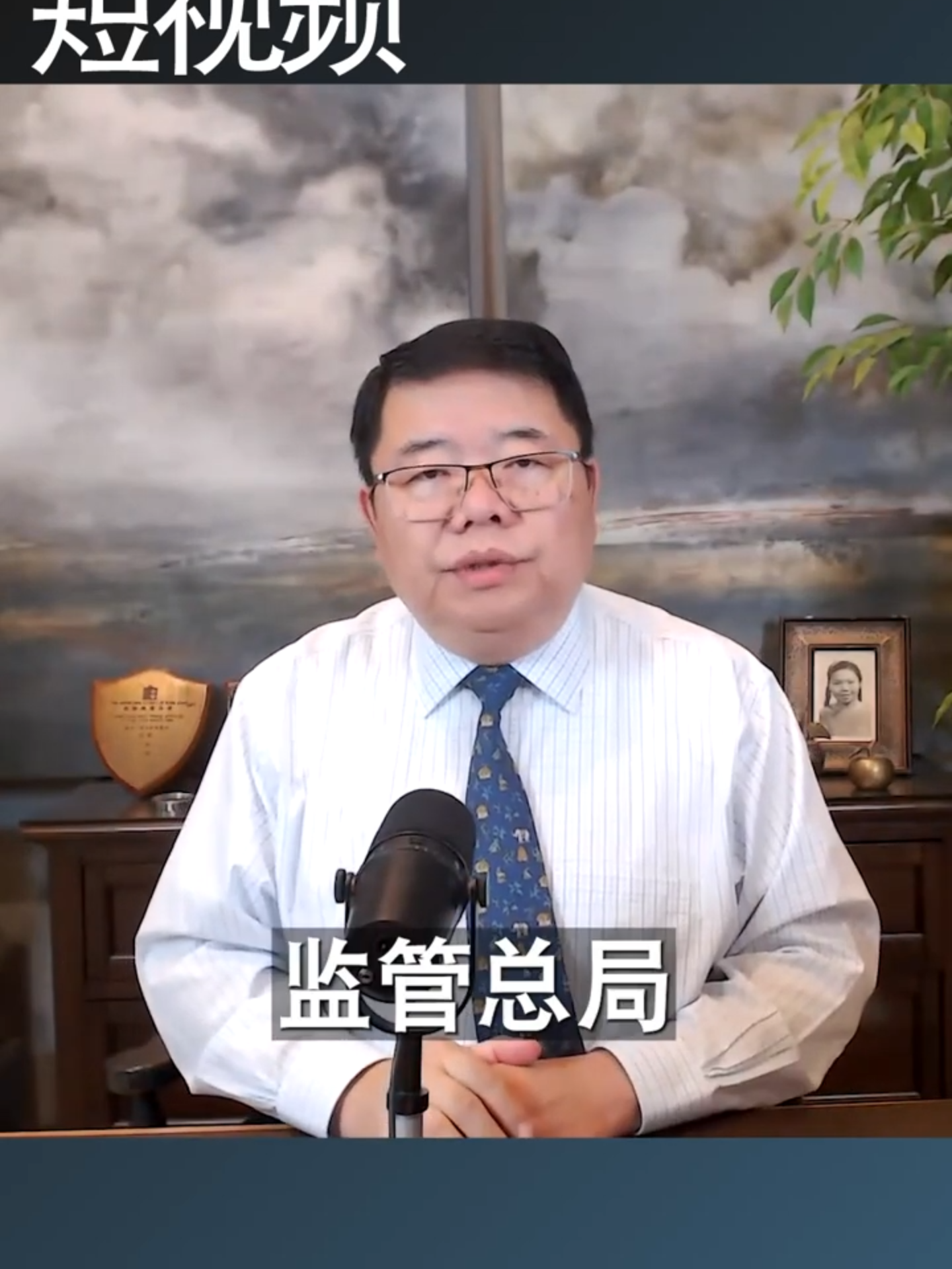 A post by @wongkim728 on TikTok caption: 中国民众债务逾期高达一亿/王剑每日观察