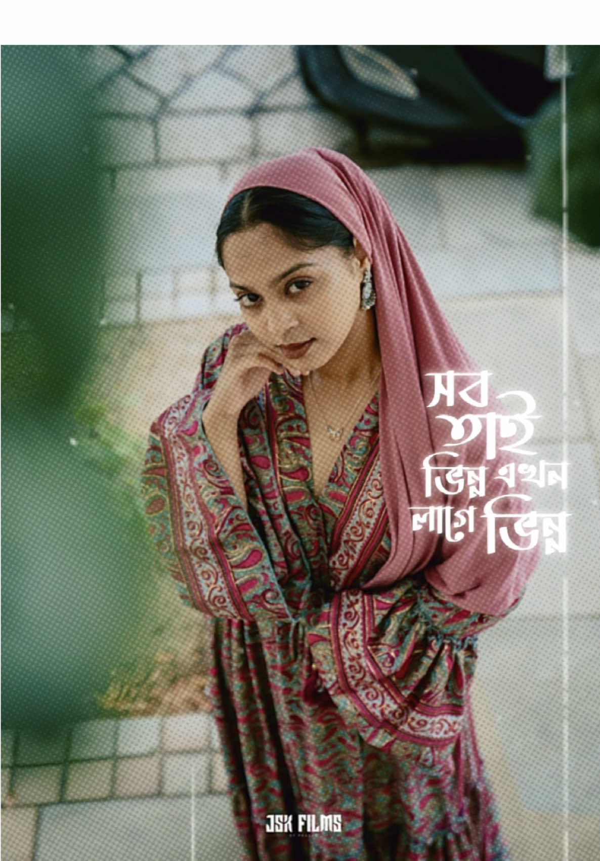 A post by @samia_begum20 on TikTok caption: সব ছেড়ে আমিও চলে যাবো ✨❤️ #samiabegum20 