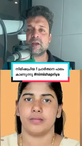 A post by @rjfazlu on TikTok caption: നിമിഷപ്രിയ ! പ്രാർത്ഥന ഫലം കാണുന്നു #nimishapriya #nimishapriyacase #nimishapriyadeathsentence #nimishapriyayemen #nimishapriyanews #rjfazlu #kanthapuram #kanthapuramapaboobackermusliyar #fazluhit967 #dubai #yemen #fazluexplains #fazluvideo #fazludubai #uae #hit967