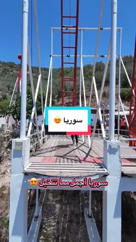 A post by @sabbouh_agentur on TikTok caption: انها جبال الساحل في كرين هاوس في ريف طرطوس #الساحل #سوريا #طرطوس #ادلب #ادلب_حمص_حلب_شام_درعا_حماة #ادلبي #دمشق #حلب #اكبسلور #explore #fyp #الشعب_الصيني_ماله_حل😂😂 