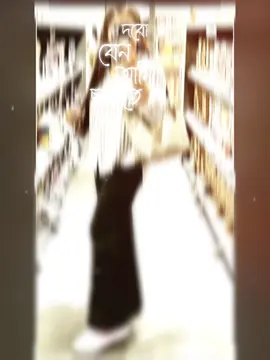 A post by @____su__mi_____ on TikTok caption: #CapCut #fypシ゚ 